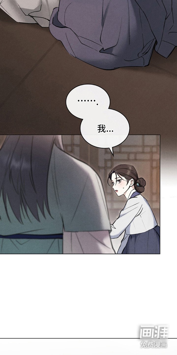 第19章：表明态度