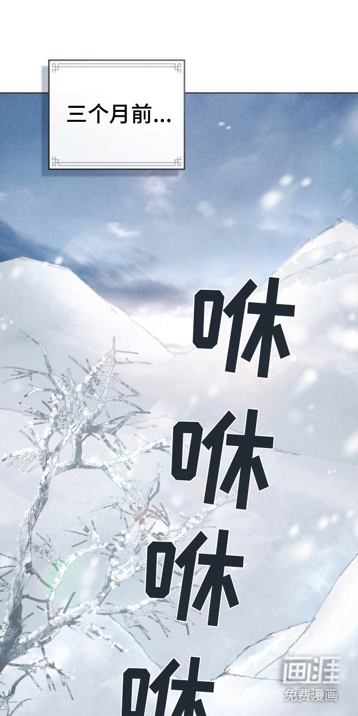 第2章：偶遇
