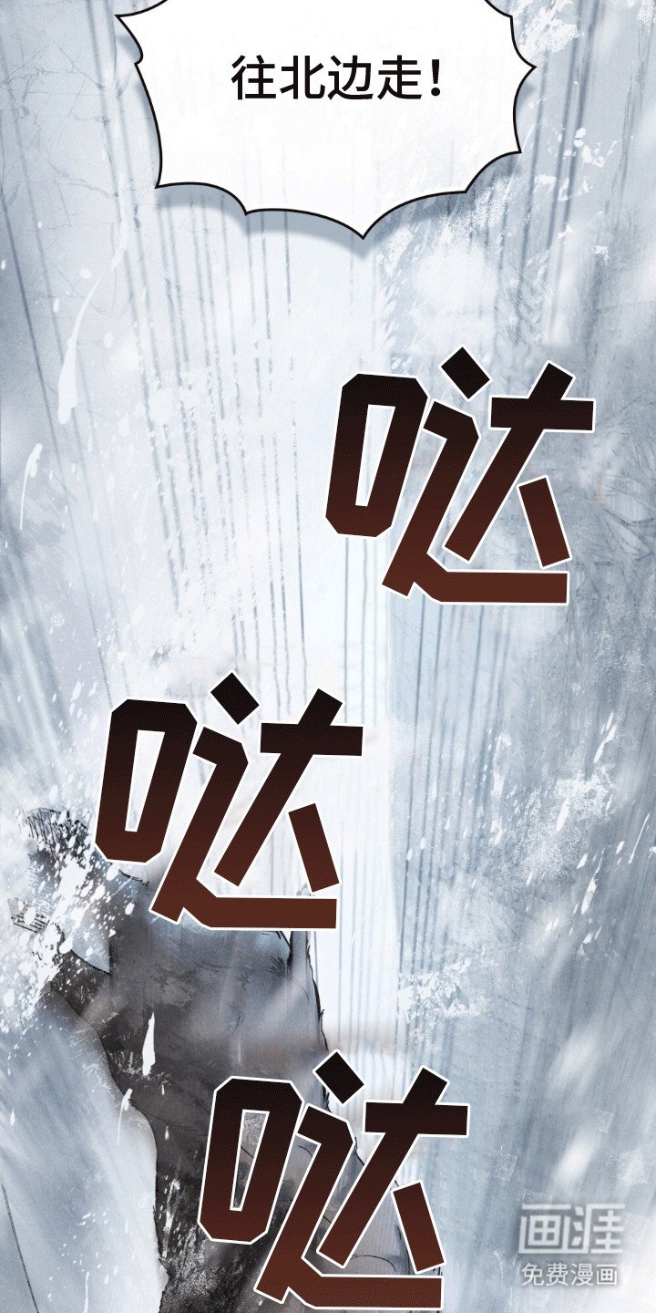第2章：偶遇