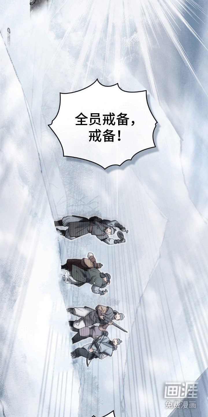 第2章：偶遇