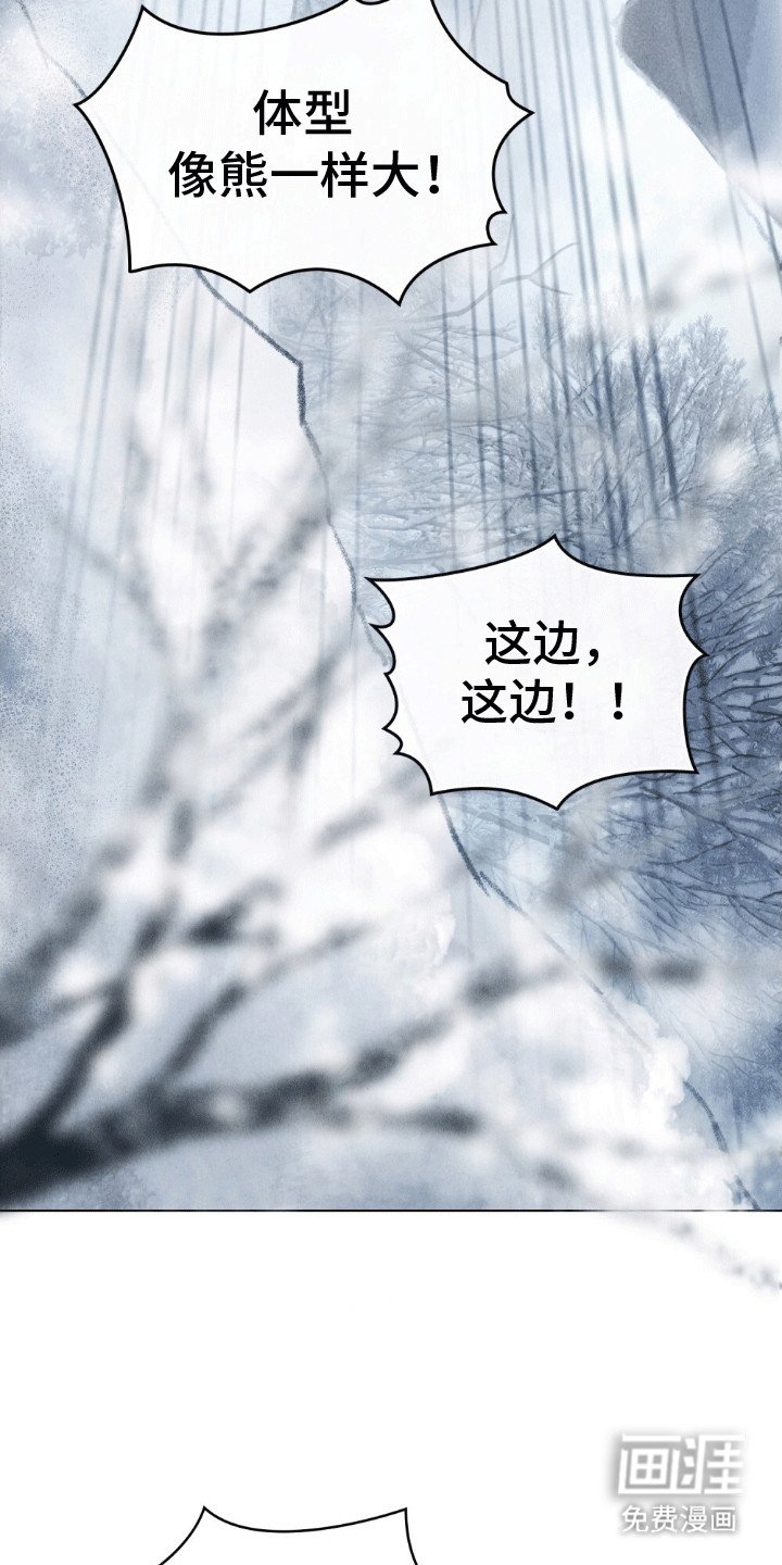 第2章：偶遇