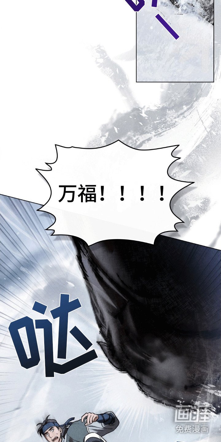 第2章：偶遇