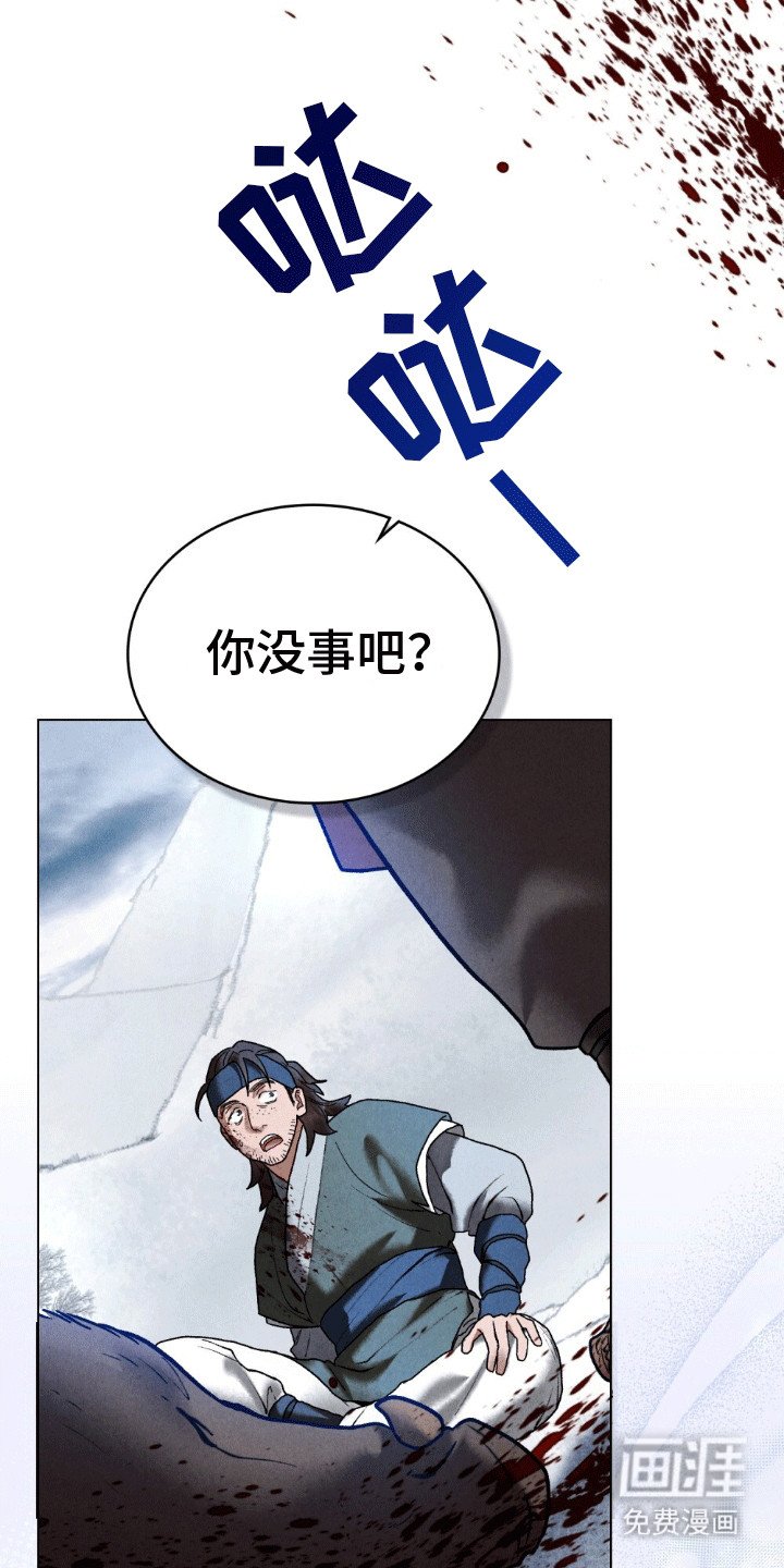 第2章：偶遇