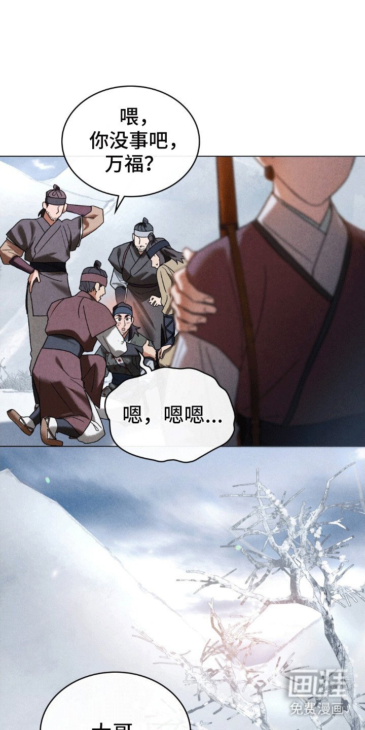 第2章：偶遇