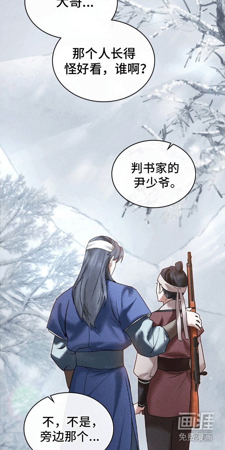 第2章：偶遇