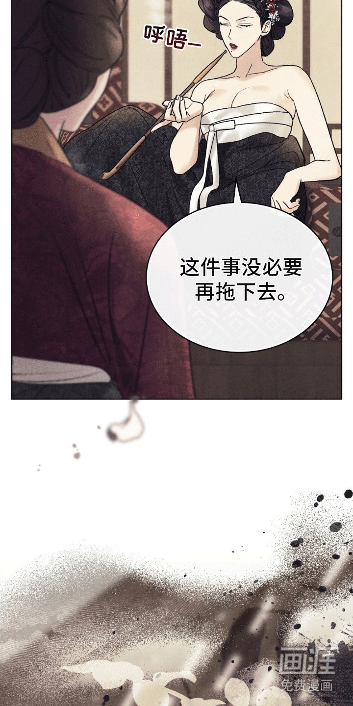 第2章：偶遇