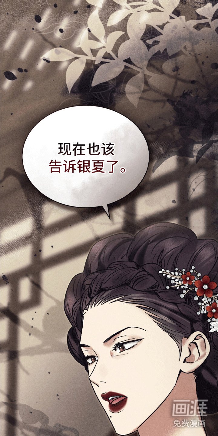 第2章：偶遇