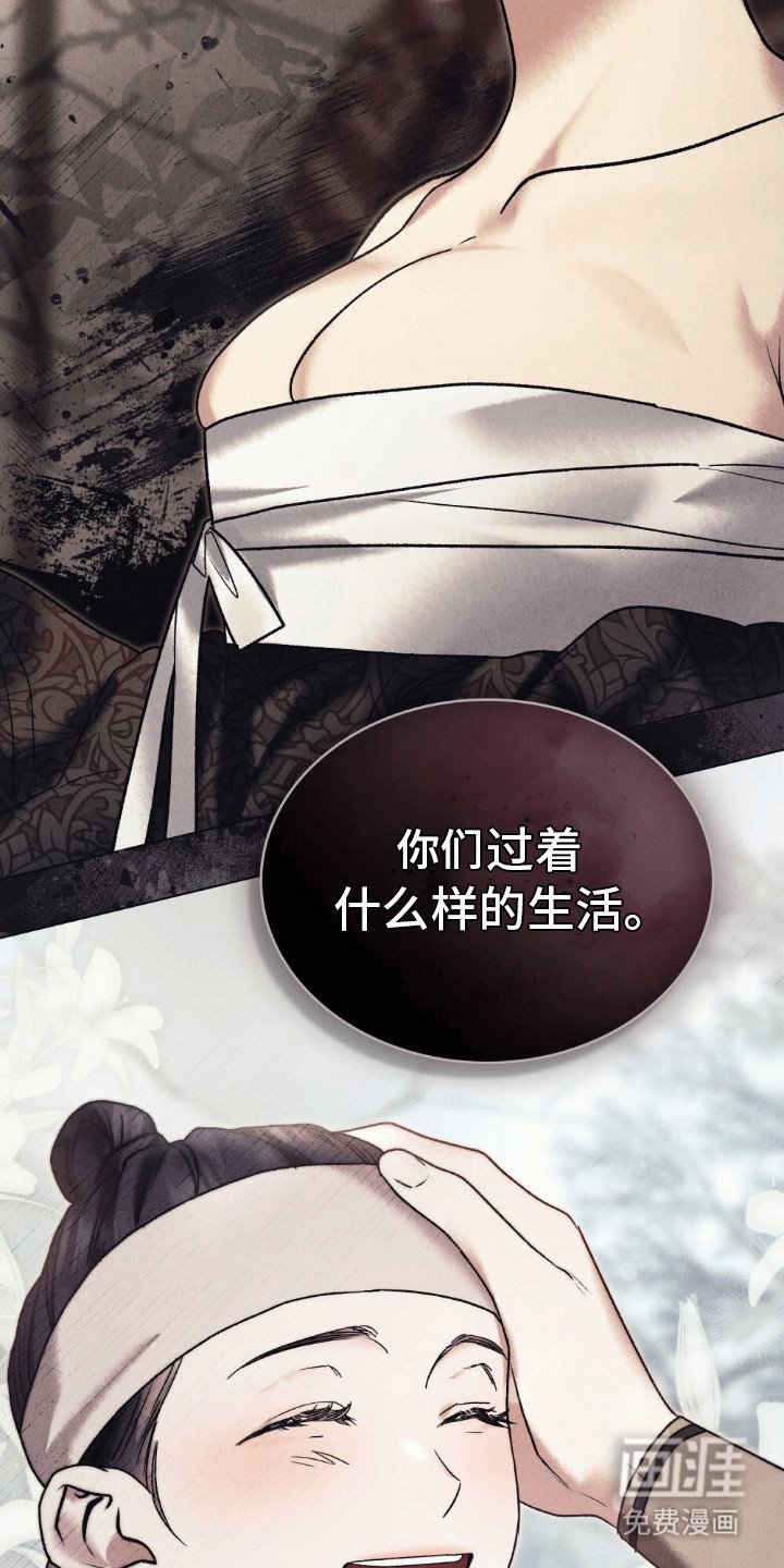 第2章：偶遇