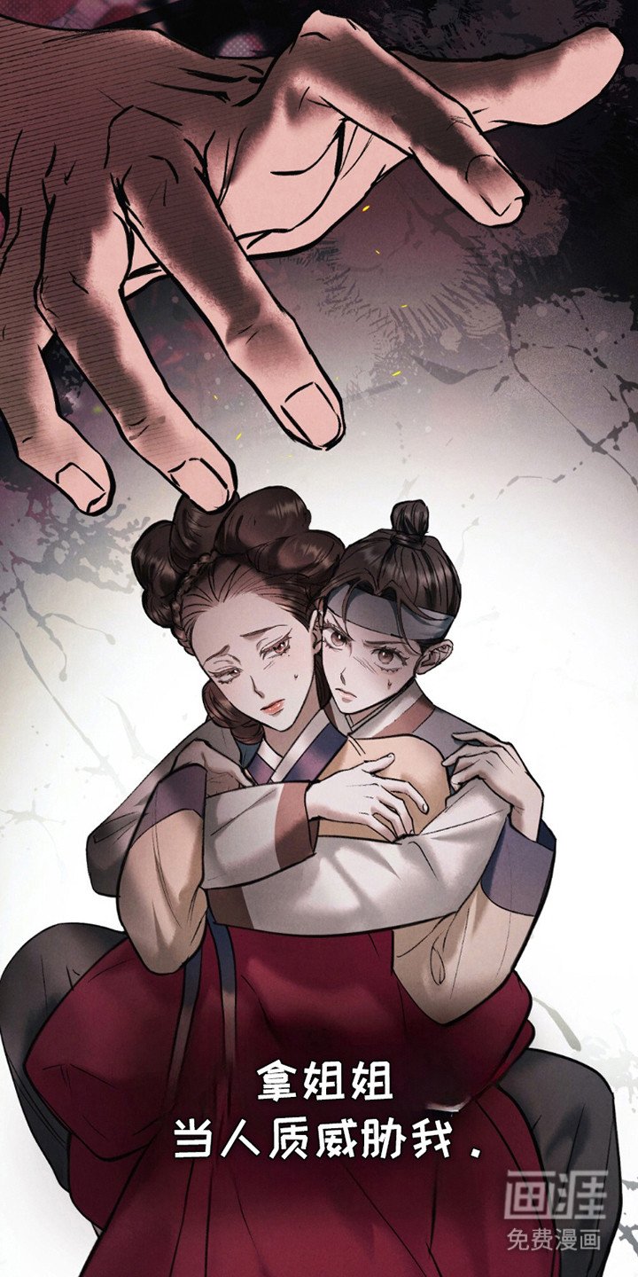 第20章：互相珍惜