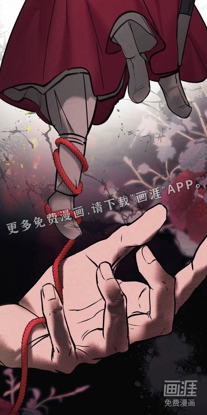 第20章：互相珍惜