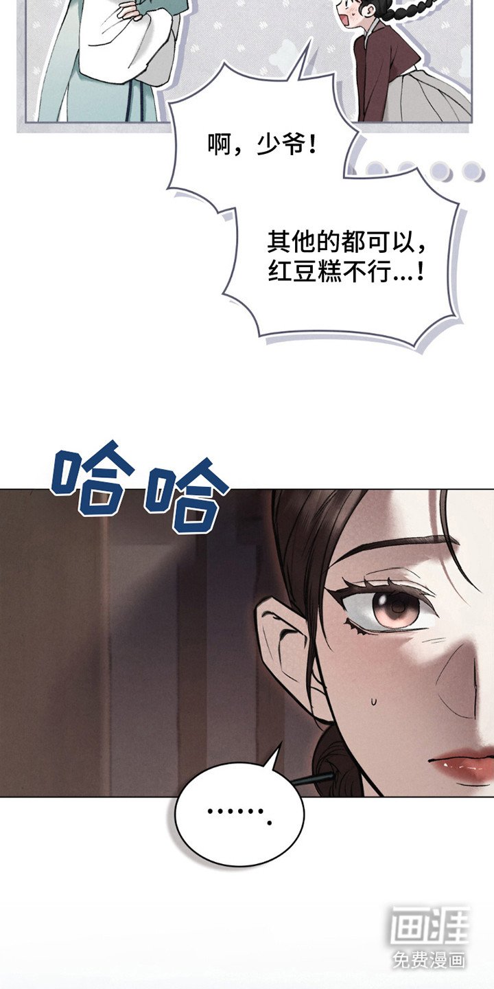 第20章：互相珍惜