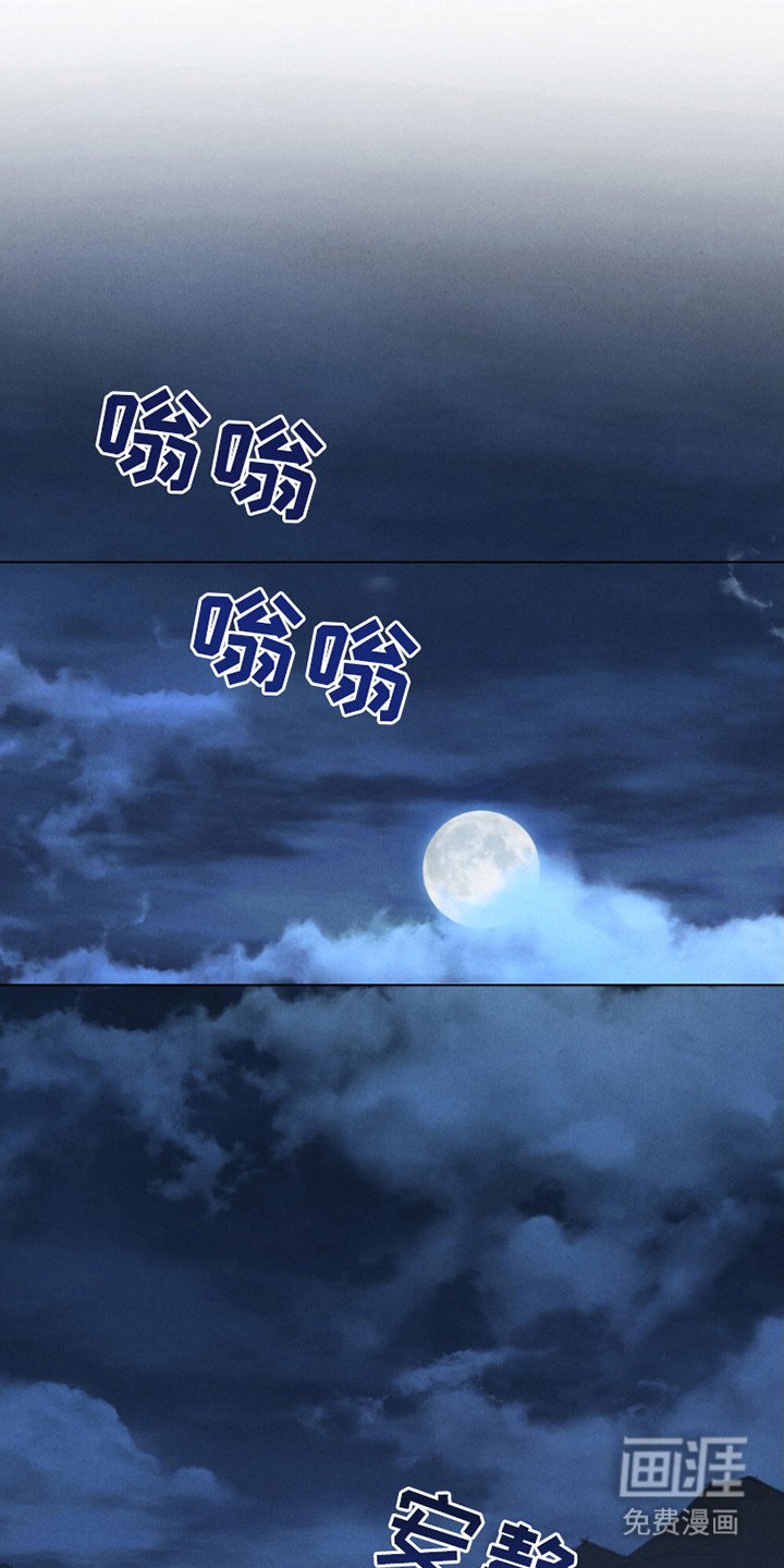 第20章：互相珍惜