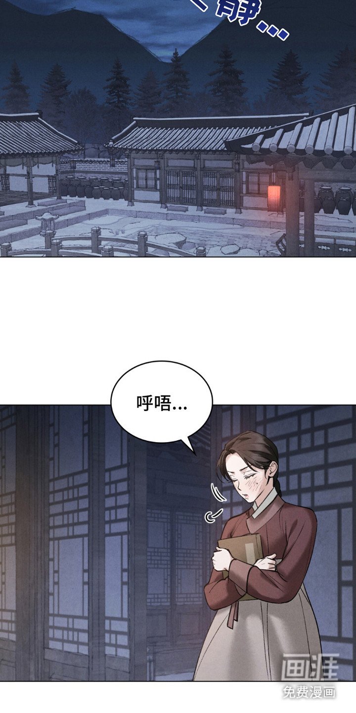 第20章：互相珍惜