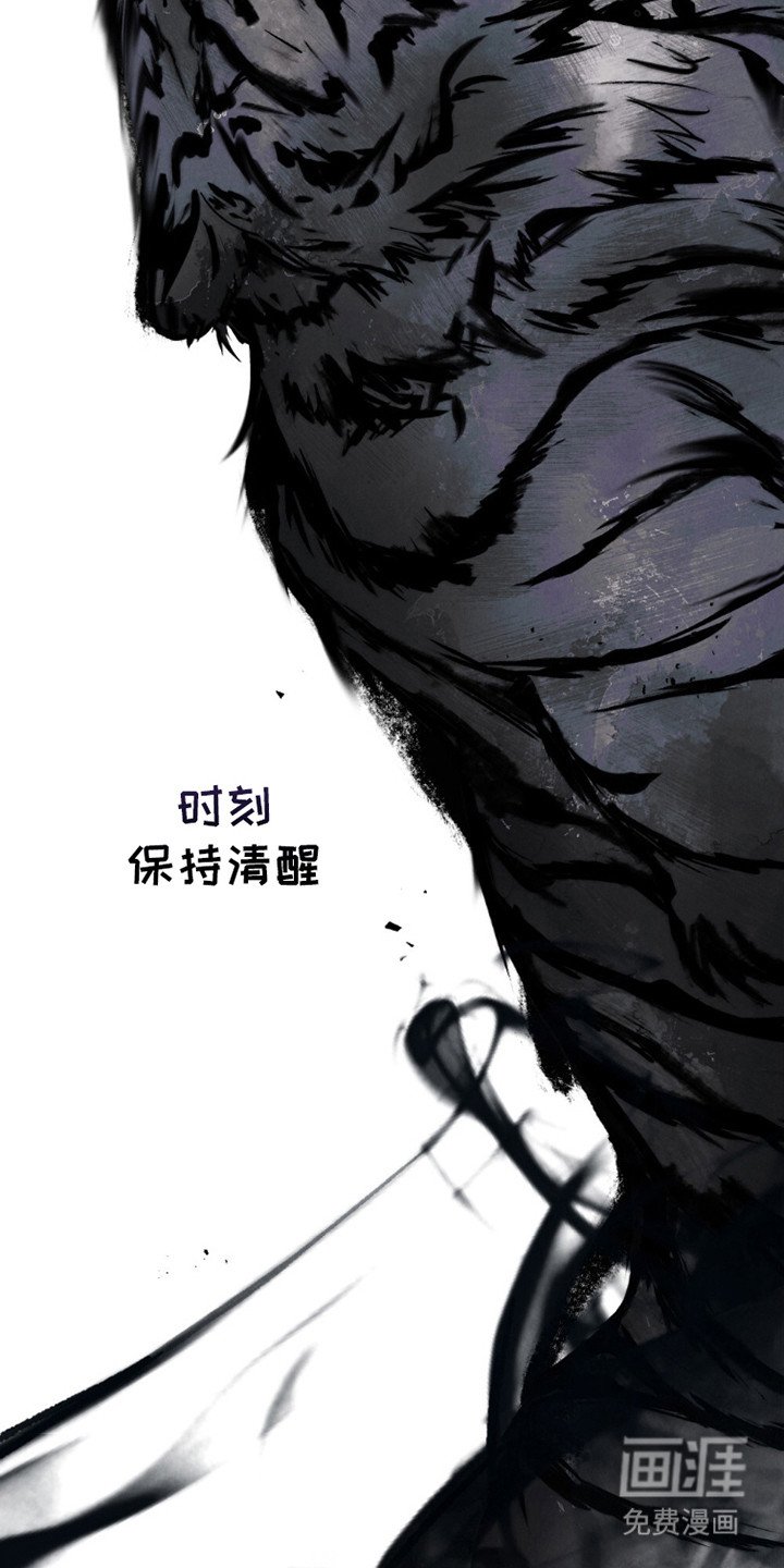 第21章：莫须有的罪名