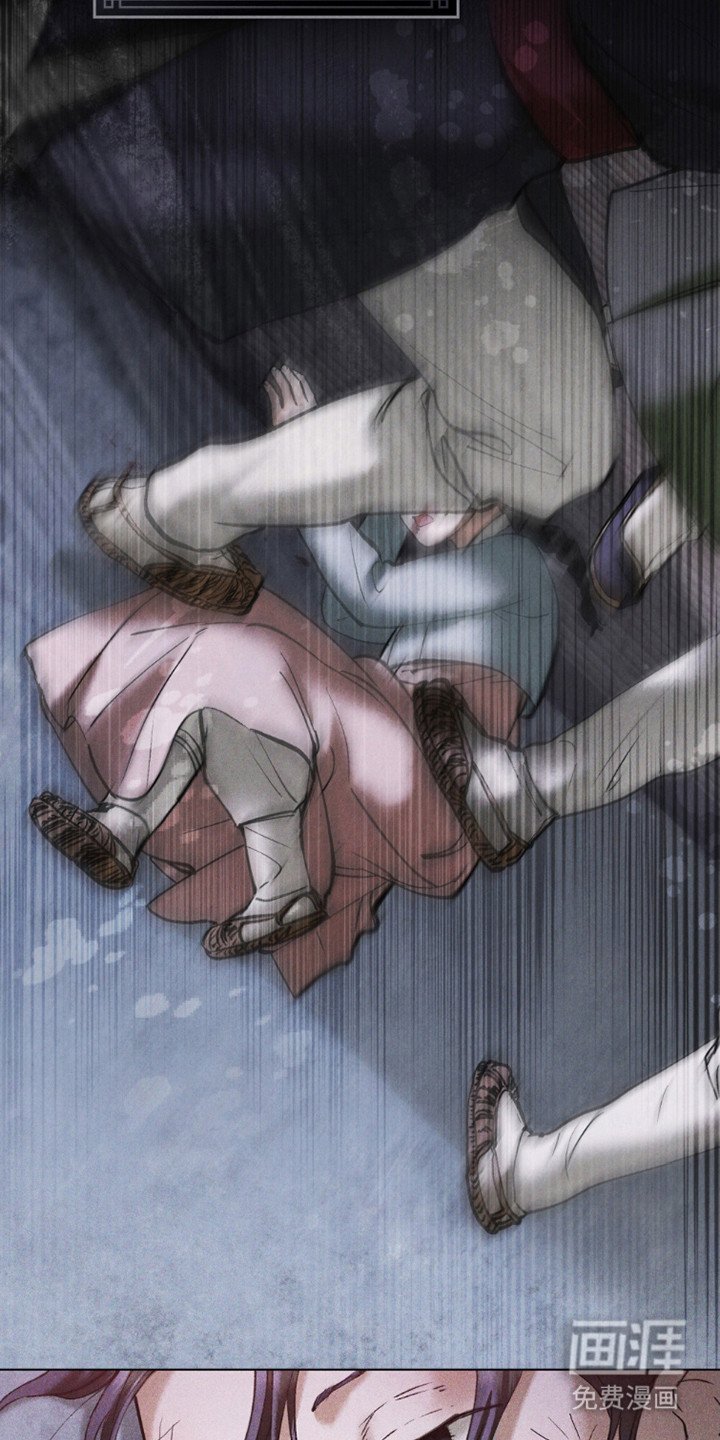 第21章：莫须有的罪名