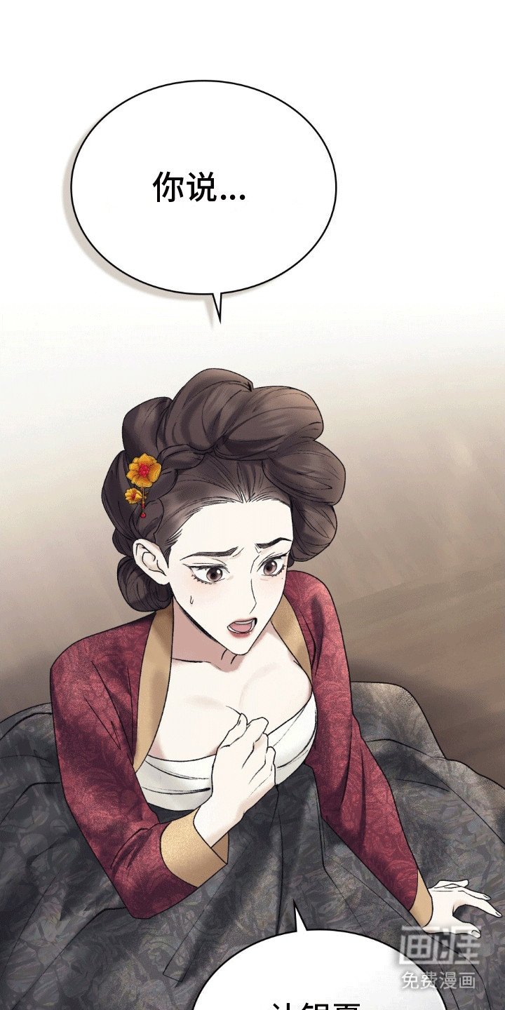 第3章：代替