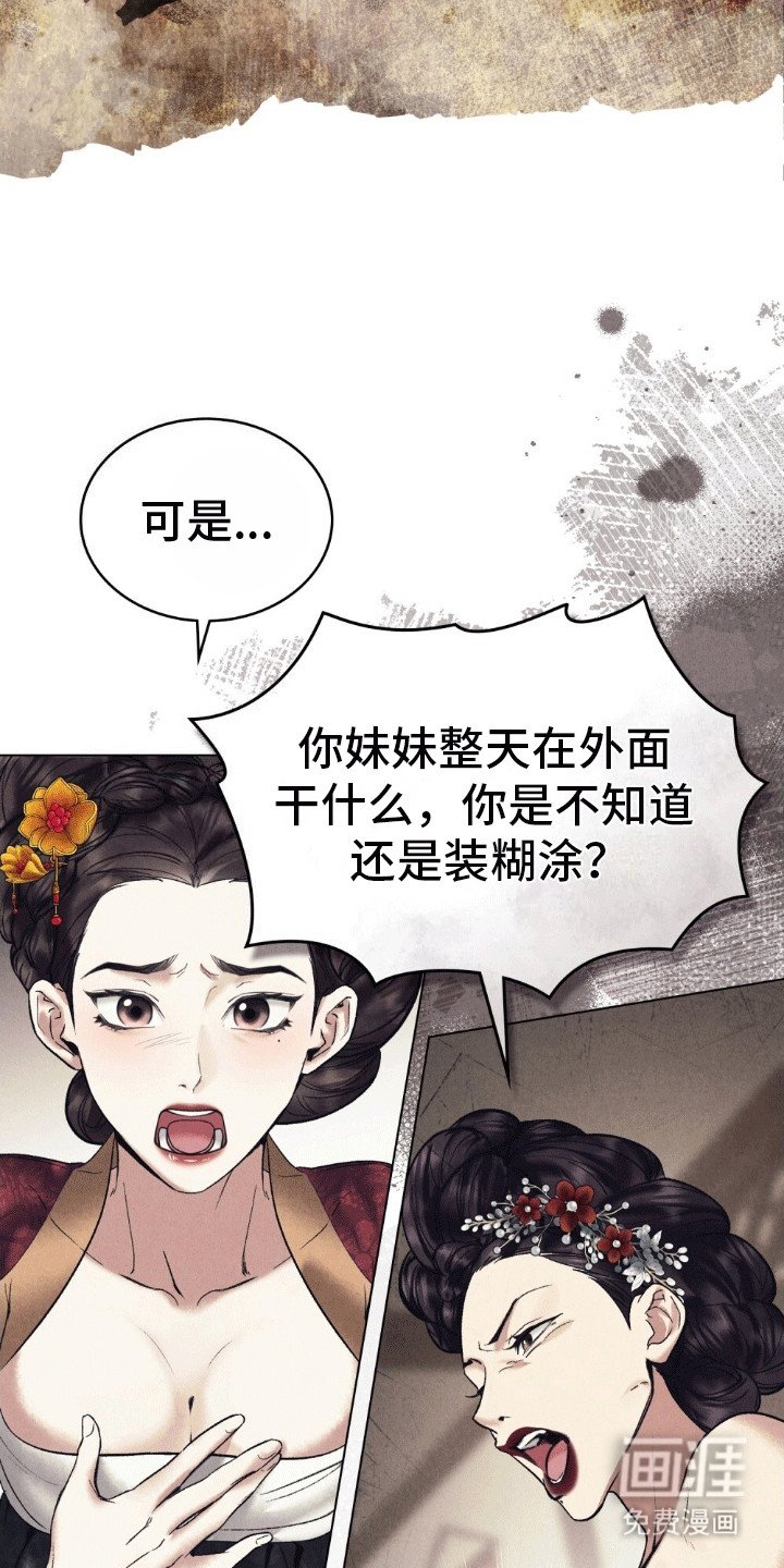 第3章：代替