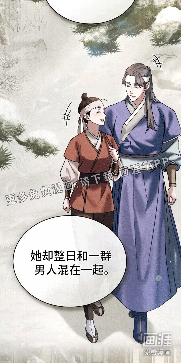 第3章：代替