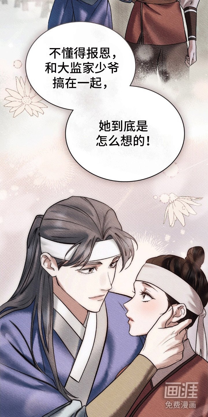 第3章：代替