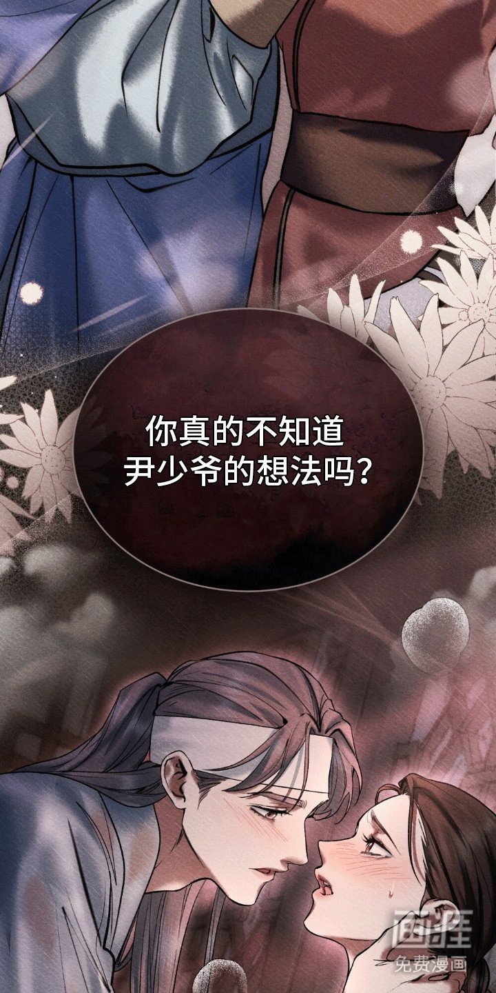 第3章：代替