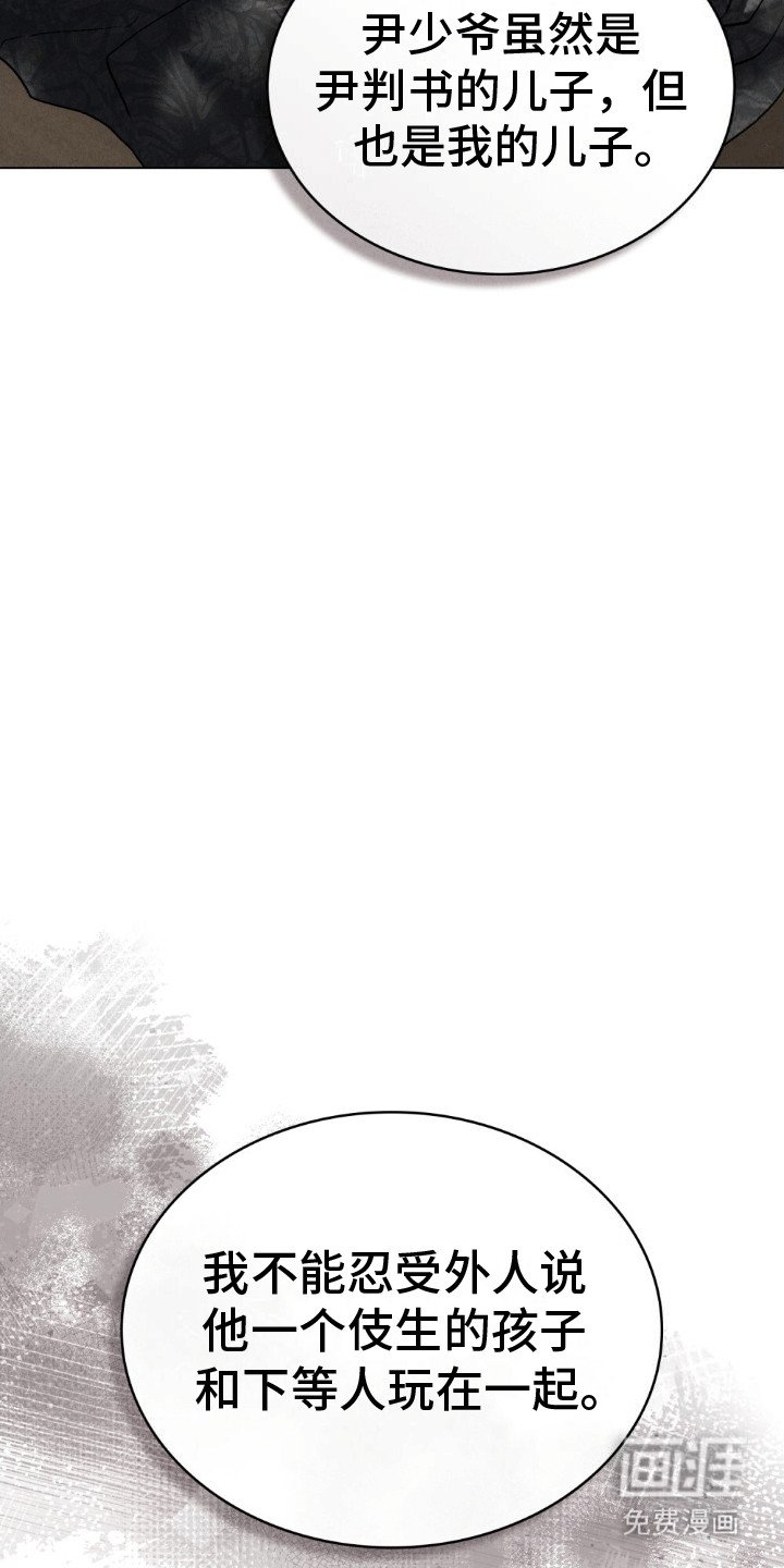第3章：代替