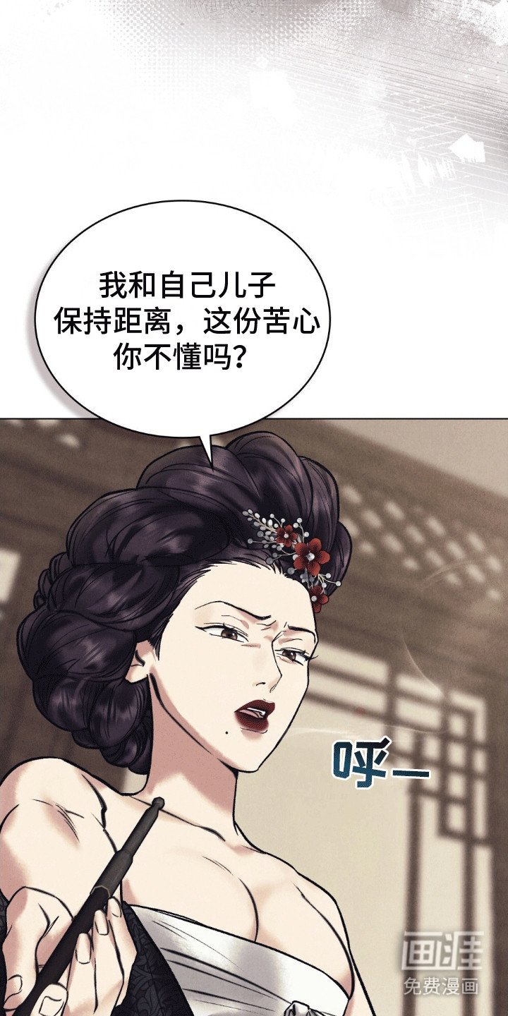 第3章：代替