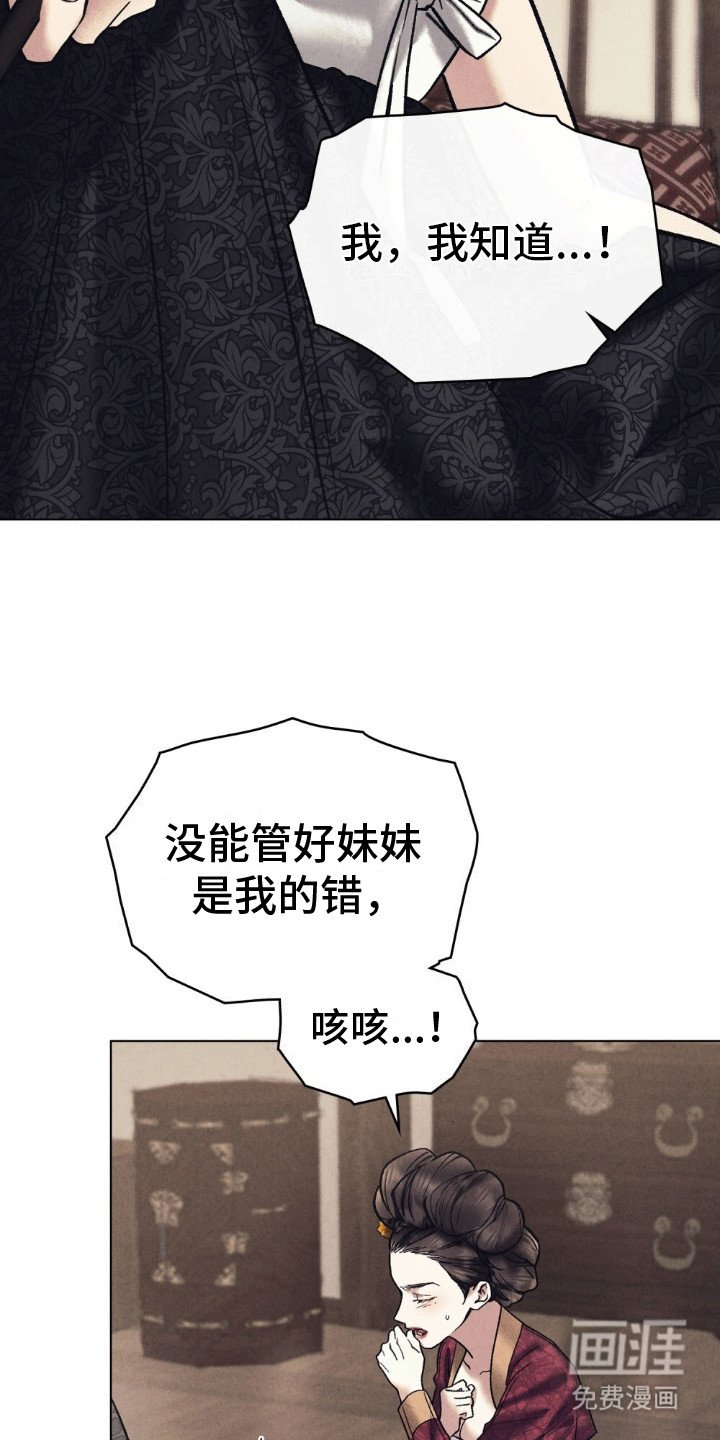 第3章：代替