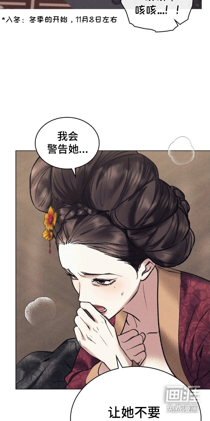 第3章：代替