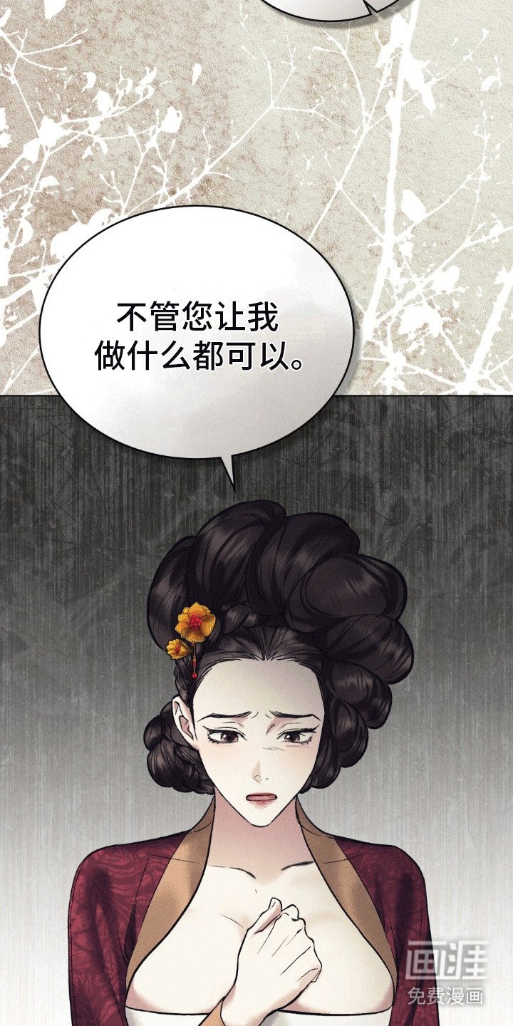 第3章：代替