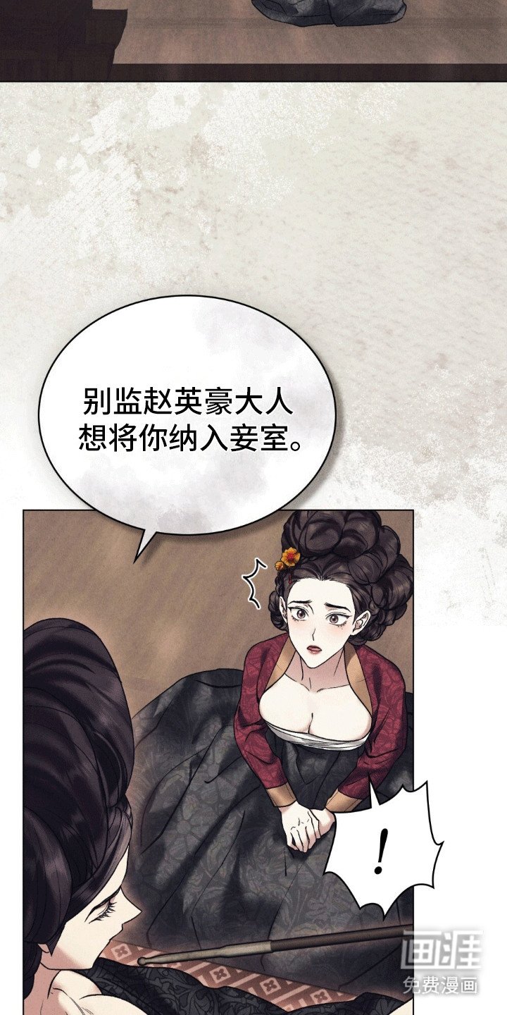 第3章：代替