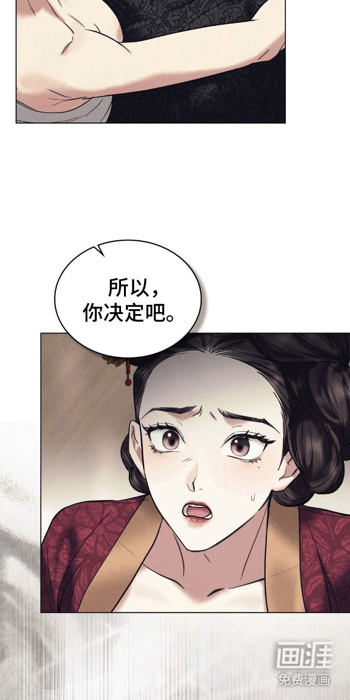 第3章：代替