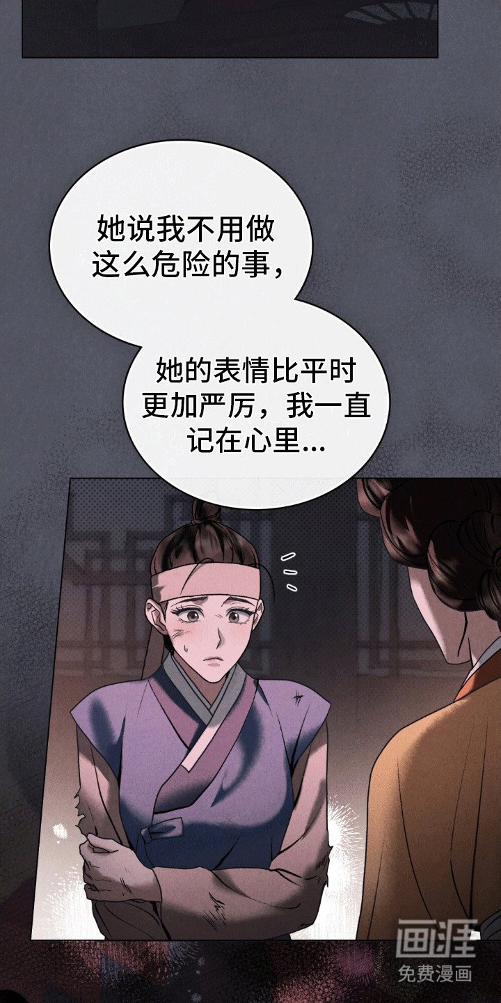 第4章：客人