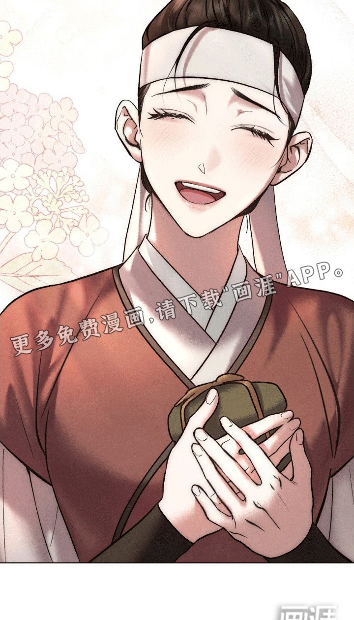 第4章：客人