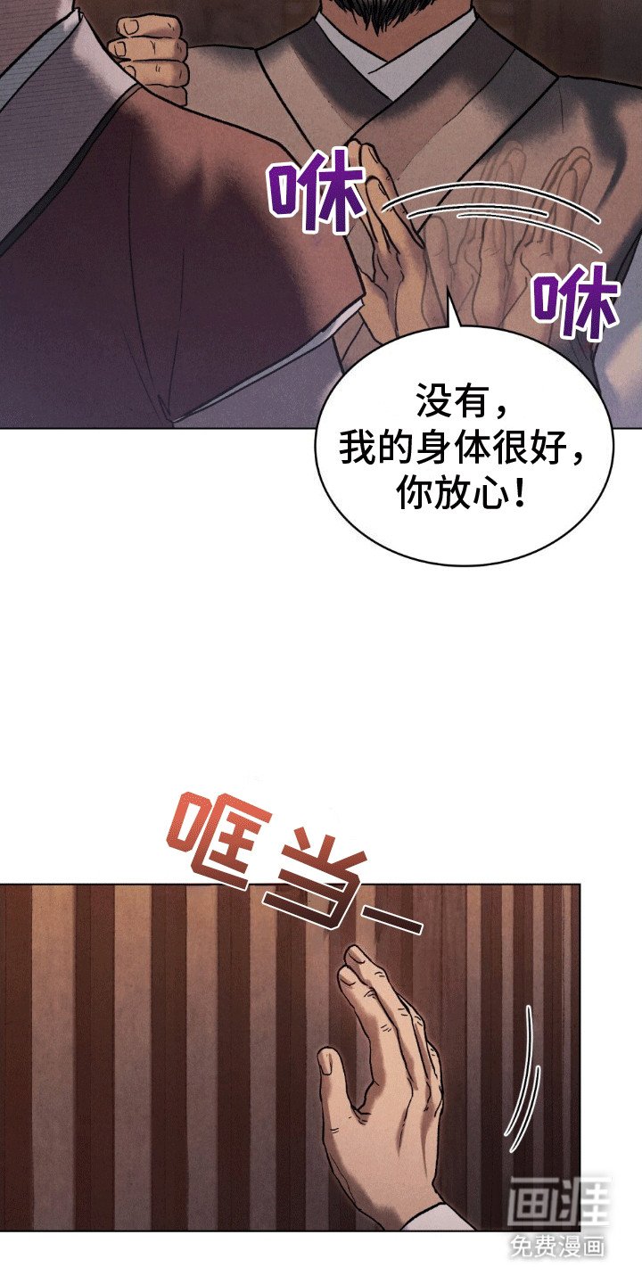 第4章：客人