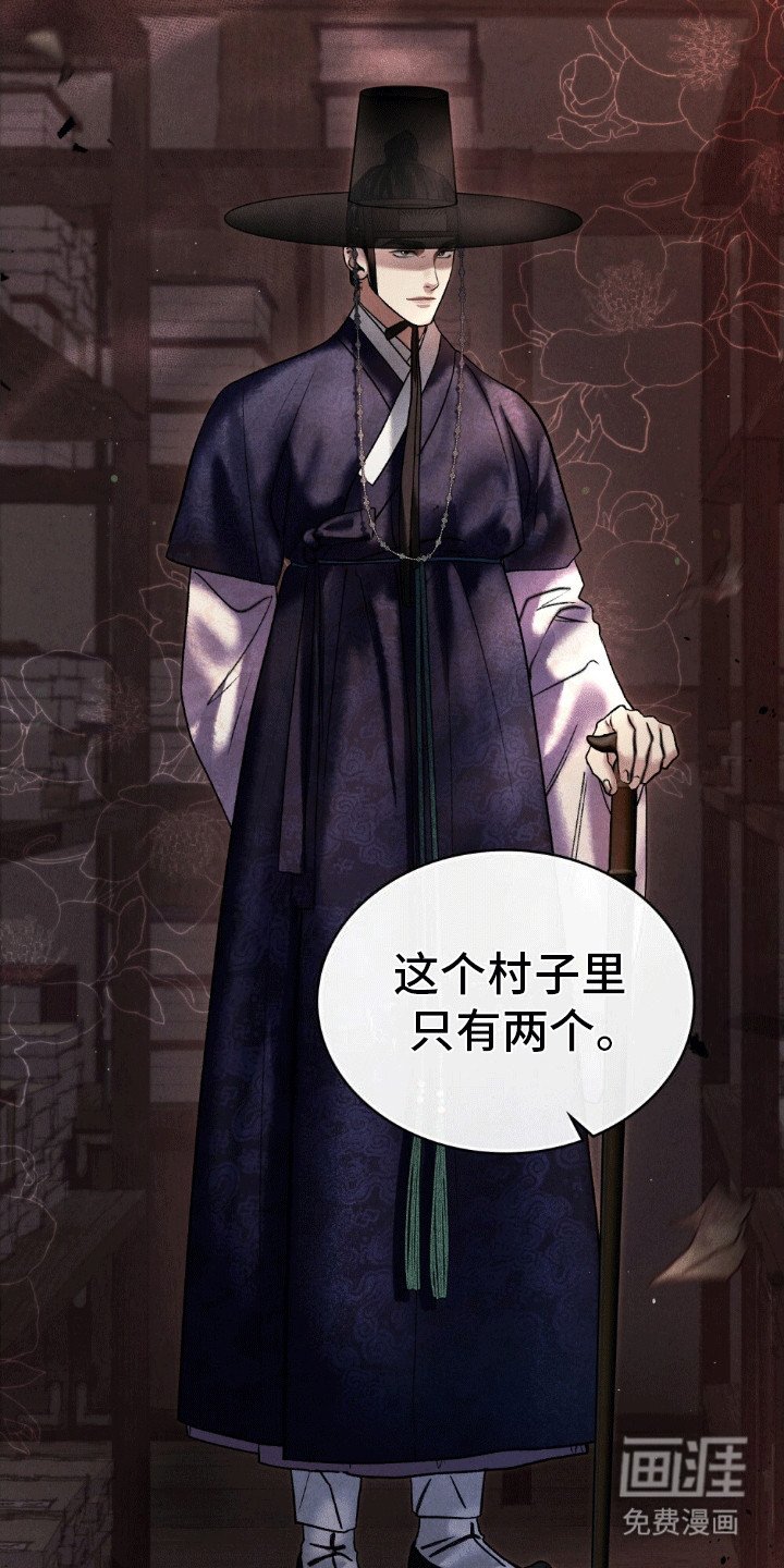 第4章：客人