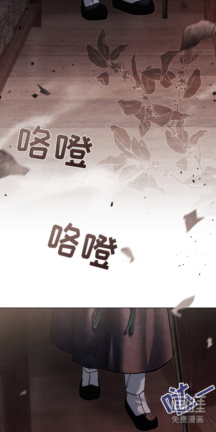 第4章：客人