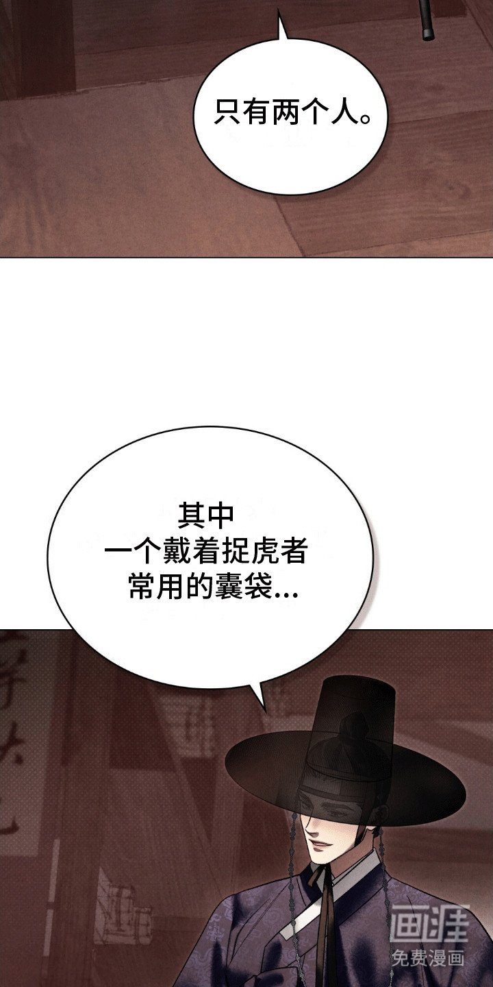 第4章：客人