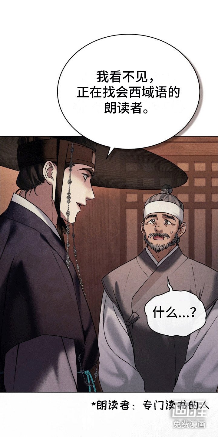 第5章：姐姐出事