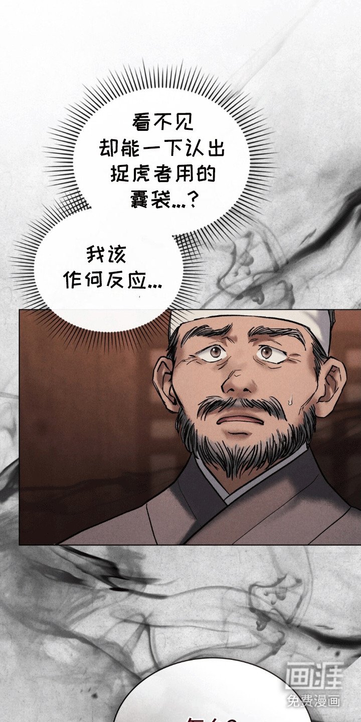 第5章：姐姐出事