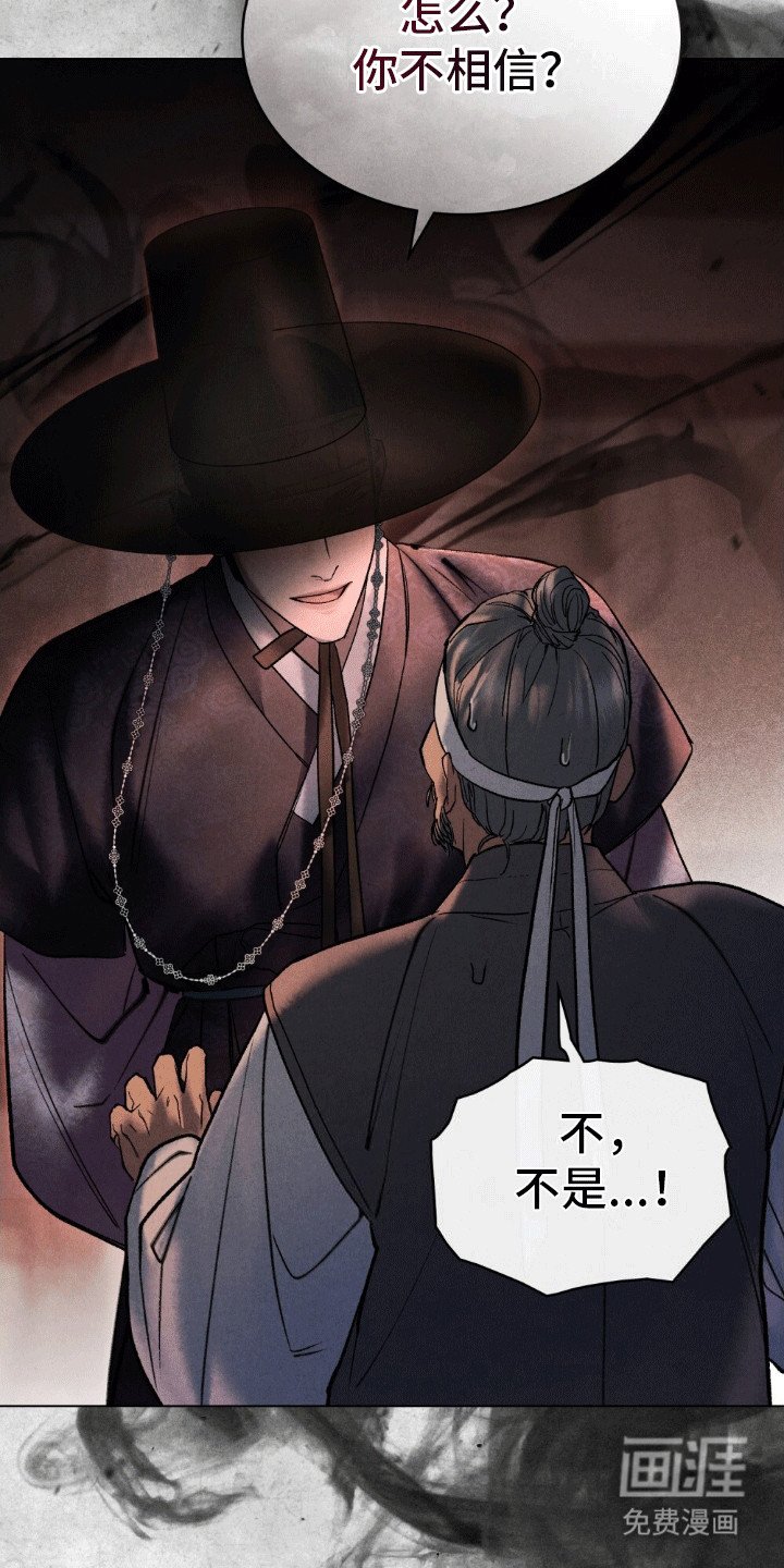 第5章：姐姐出事