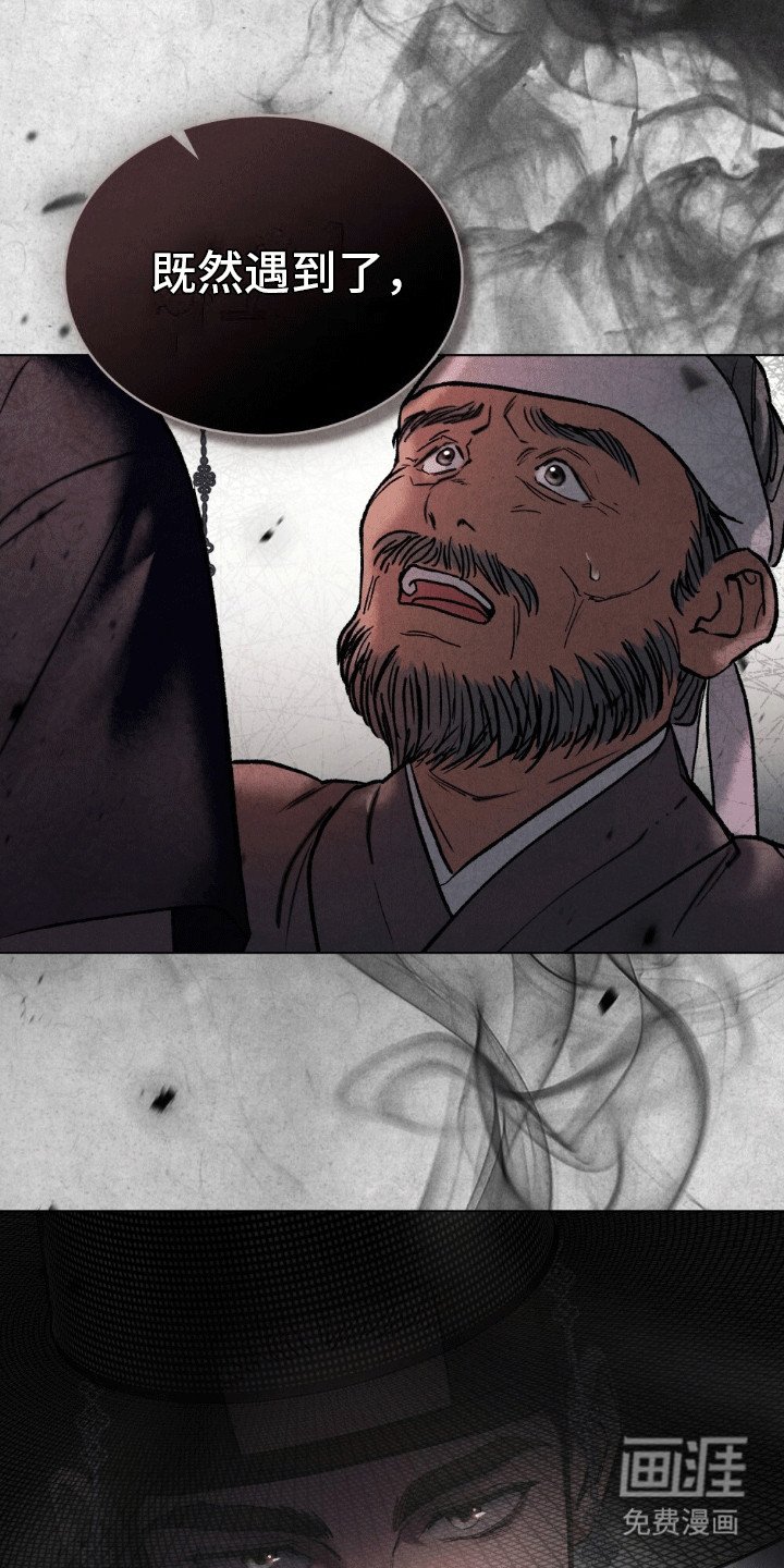 第5章：姐姐出事
