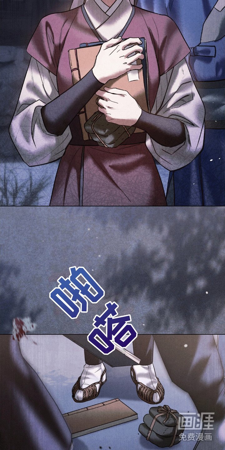 第5章：姐姐出事