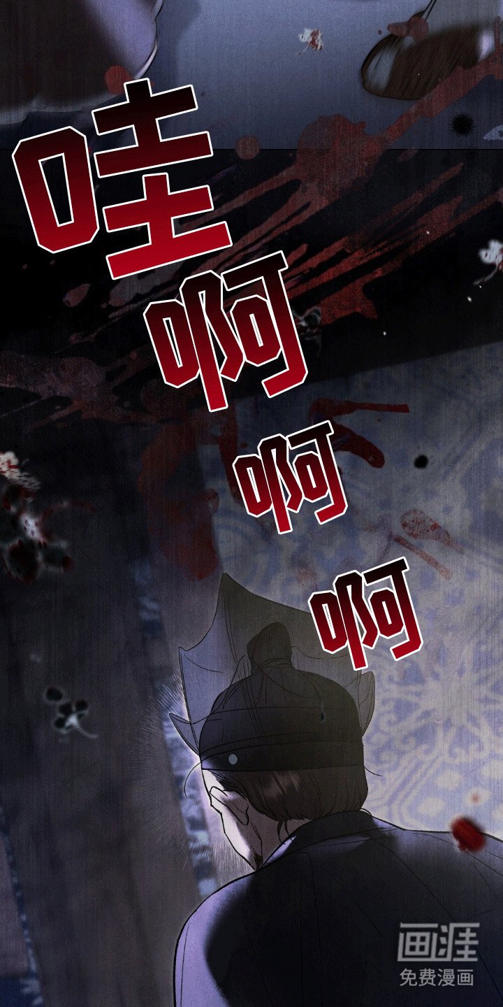 第5章：姐姐出事