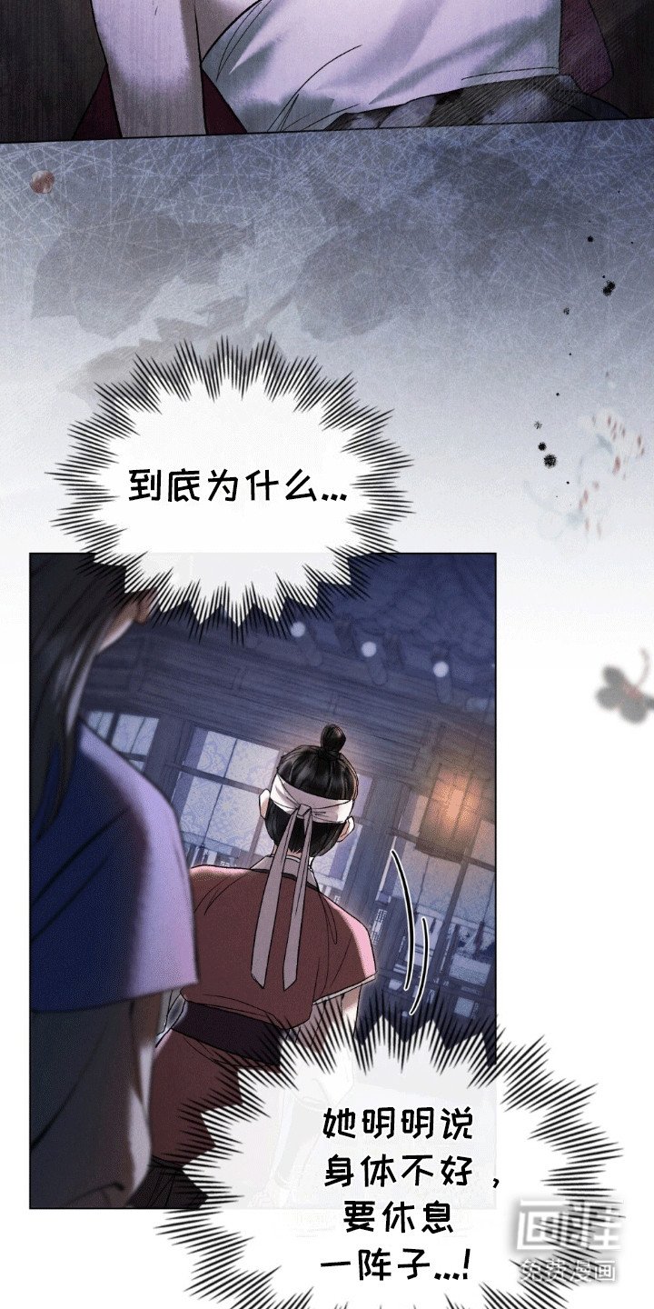 第5章：姐姐出事