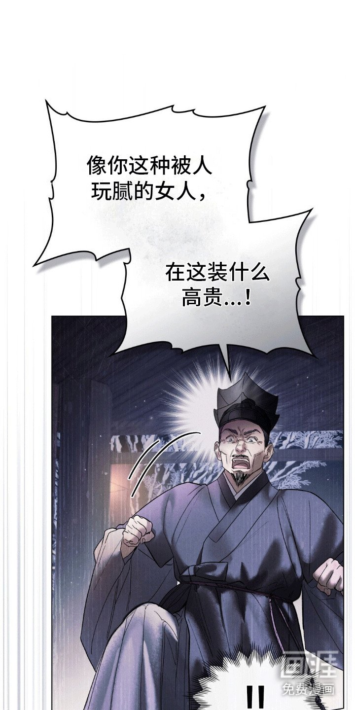 第5章：姐姐出事