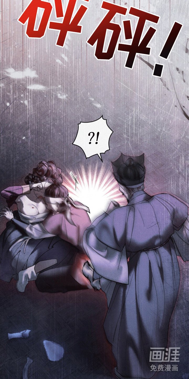 第5章：姐姐出事
