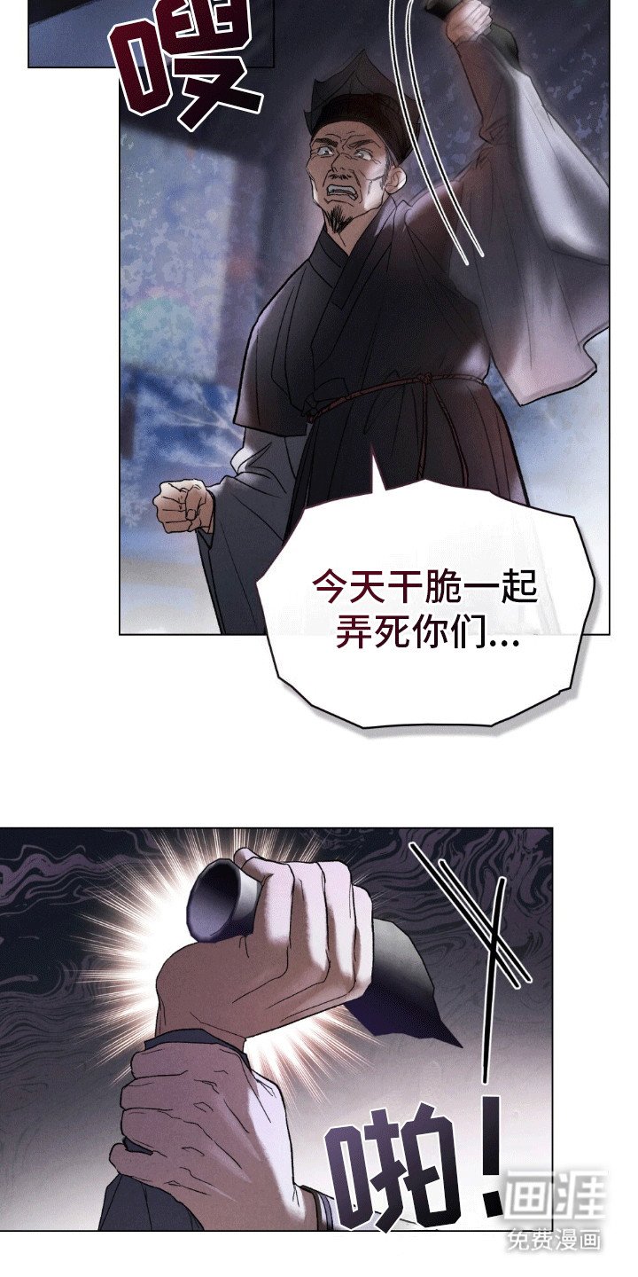 第5章：姐姐出事