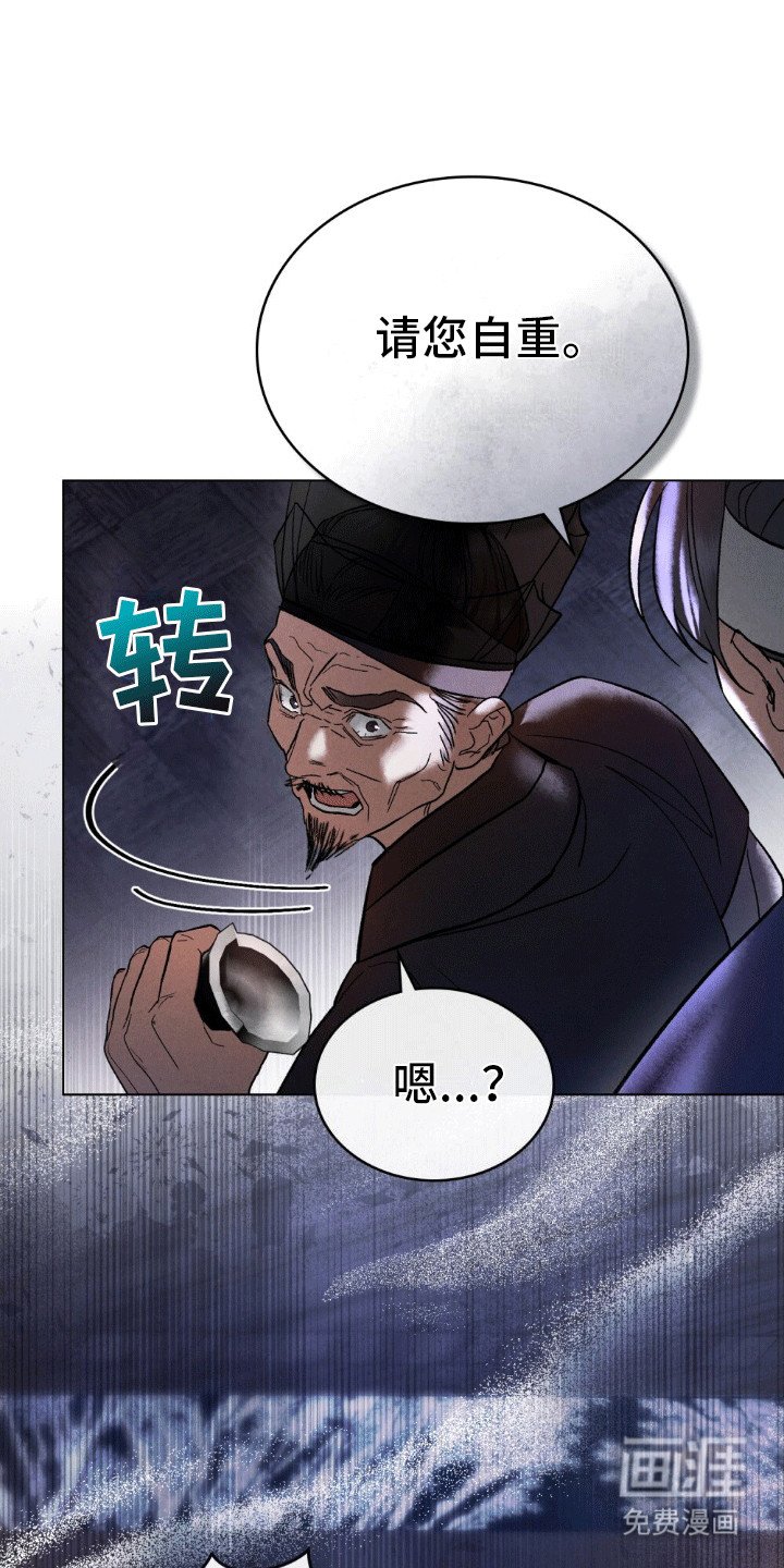 第5章：姐姐出事