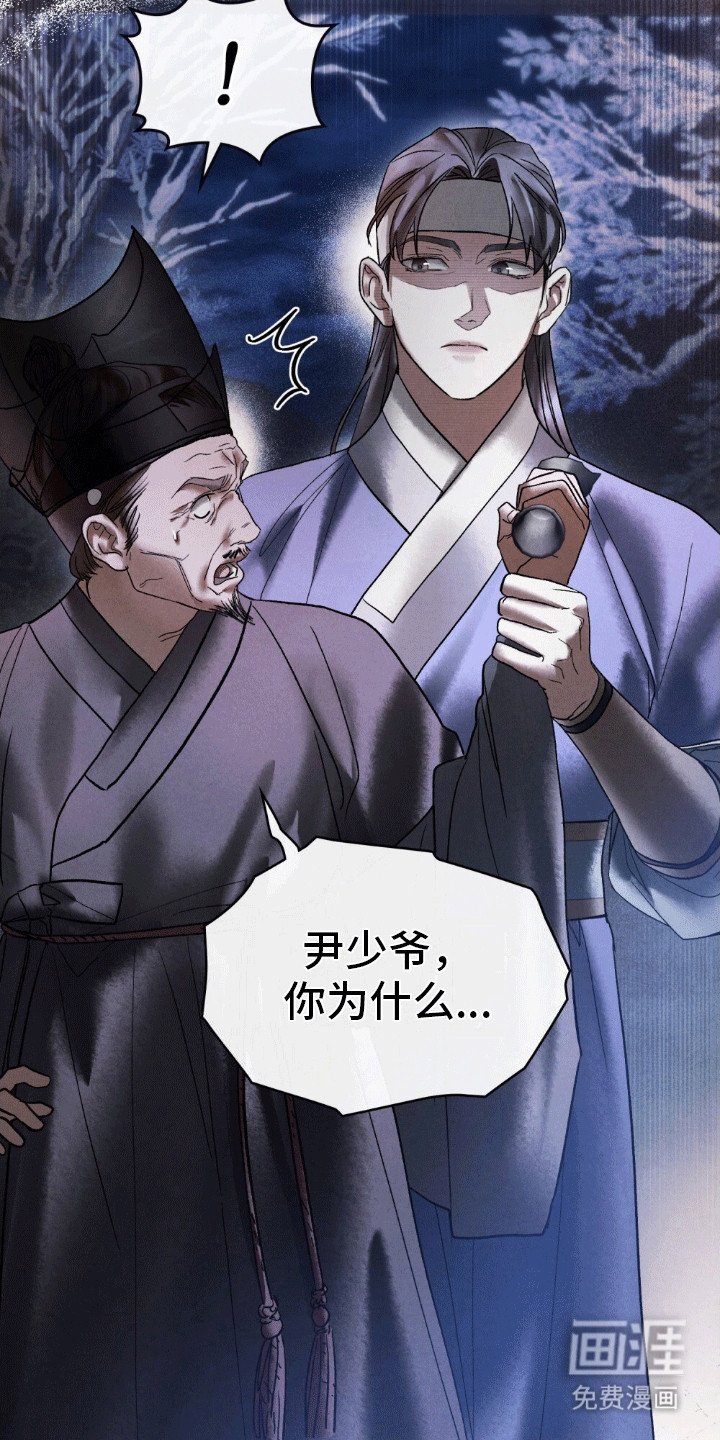 第5章：姐姐出事