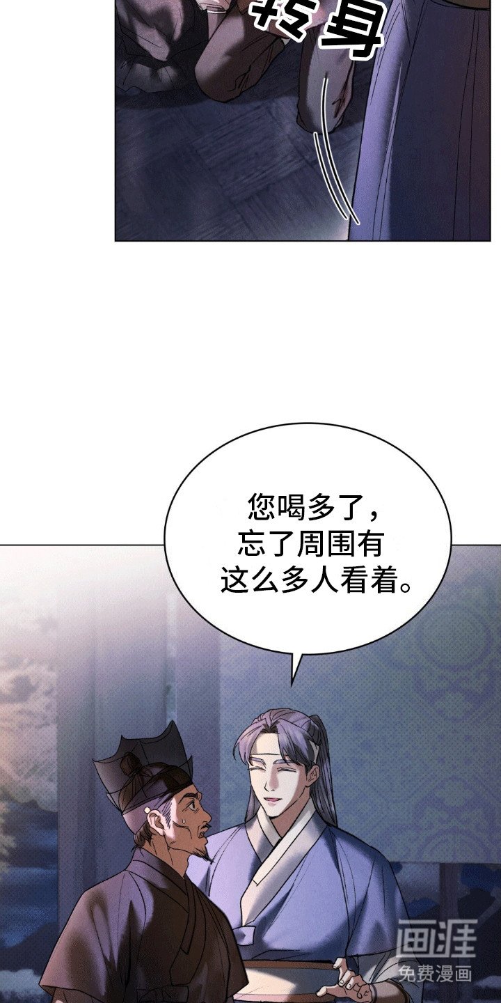第5章：姐姐出事